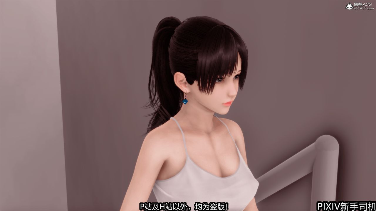 3D漫画_珍藏版_No267-第1章-图片18