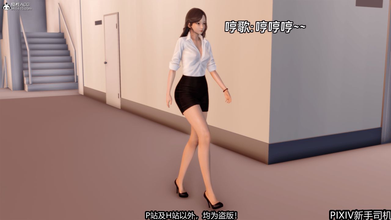 3D漫画_珍藏版_No267-第1章-图片2
