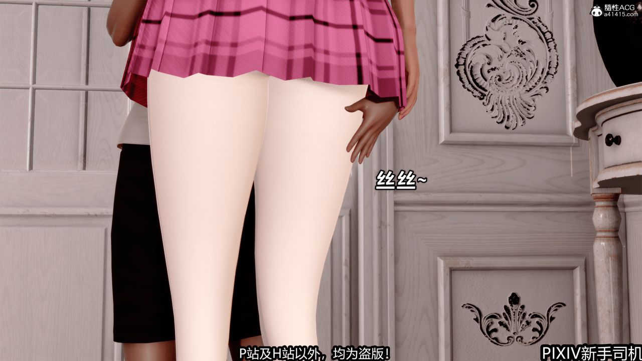 3D漫画_珍藏版_No267-第1章-图片31