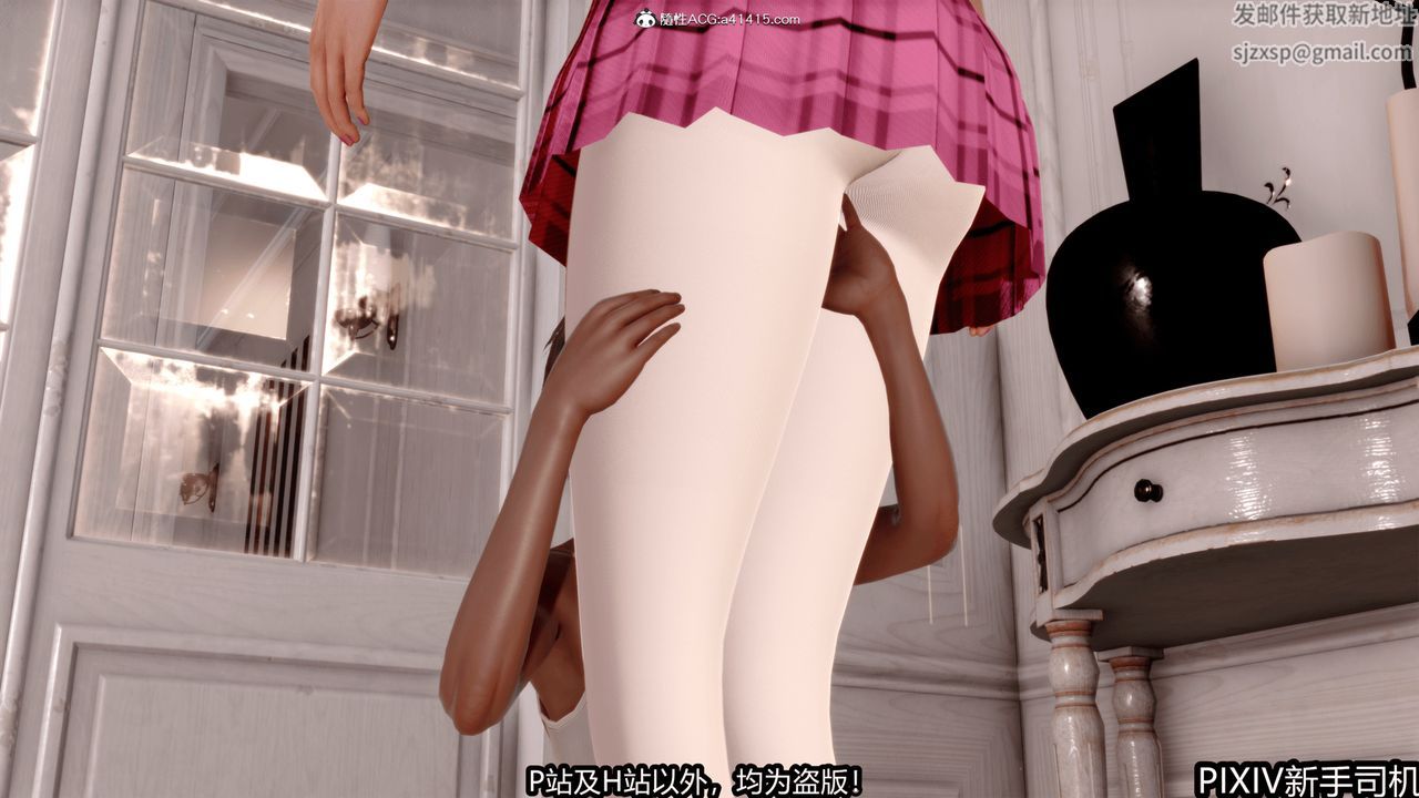 3D漫画_珍藏版_No267-第1章-图片35