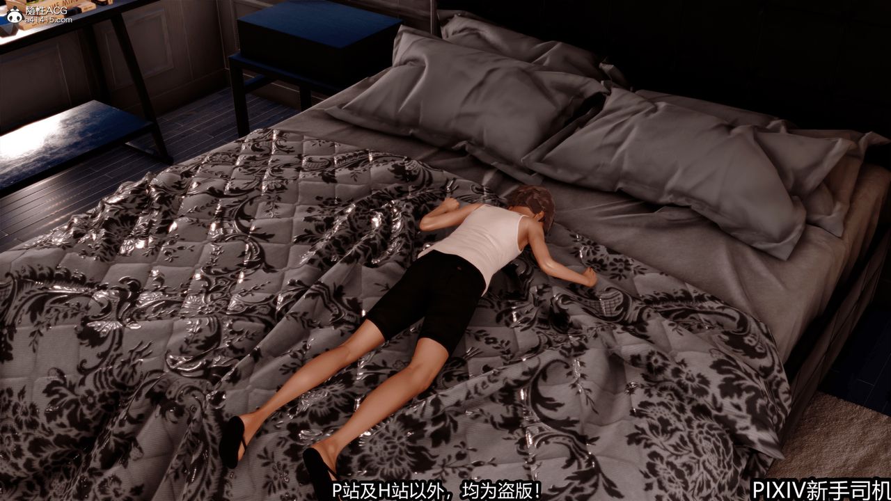 3D漫画_珍藏版_No267-第1章-图片43