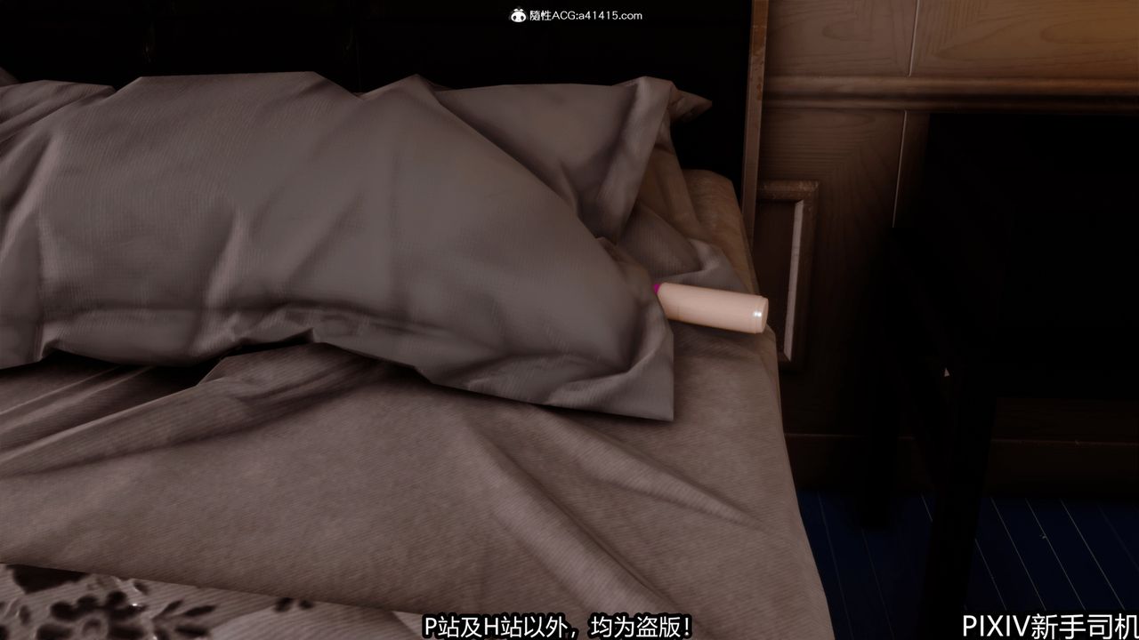 3D漫画_珍藏版_No267-第1章-图片45