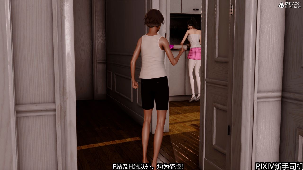 3D漫画_珍藏版_No267-第1章-图片49