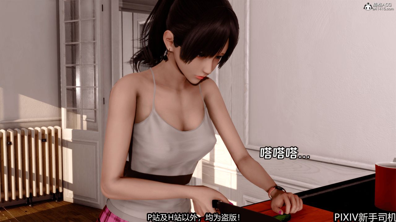 3D漫画_珍藏版_No267-第1章-图片50