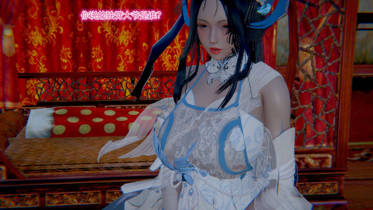 3D漫画_珍藏版_No14-第1章-图片13