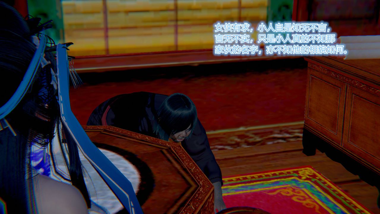 3D漫画_珍藏版_No14-第1章-图片14