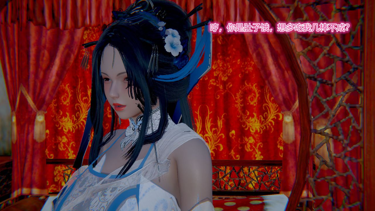 3D漫画_珍藏版_No14-第1章-图片15