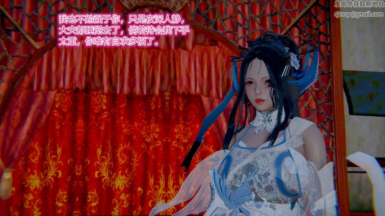 3D漫画_珍藏版_No14-第1章-图片21