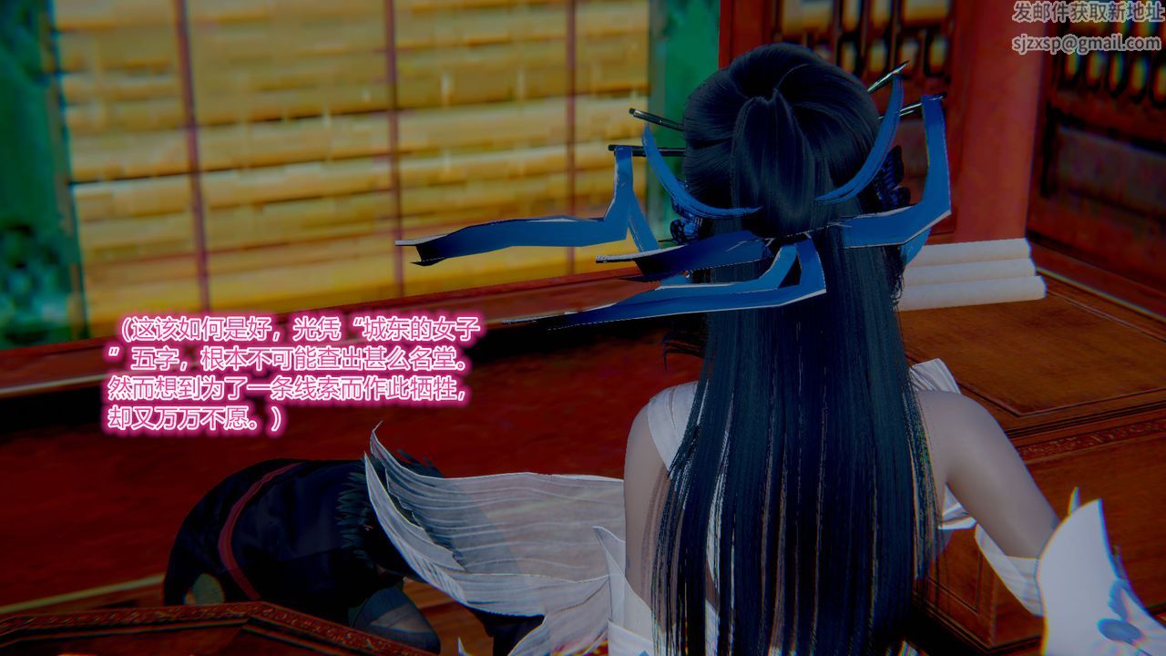 3D漫画_珍藏版_No14-第1章-图片26