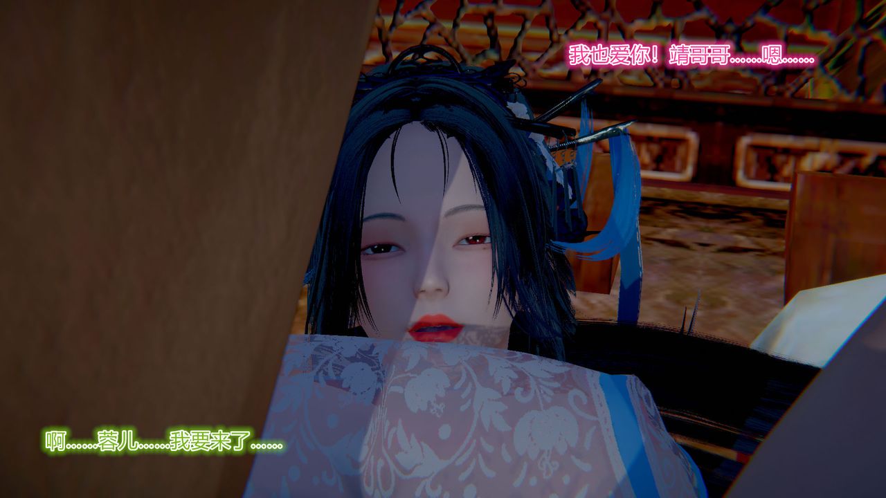 3D漫画_珍藏版_No14-第1章-图片3