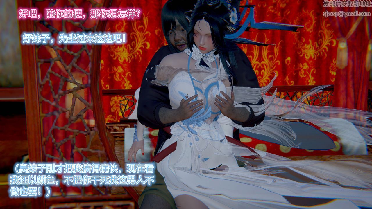 3D漫画_珍藏版_No14-第1章-图片30