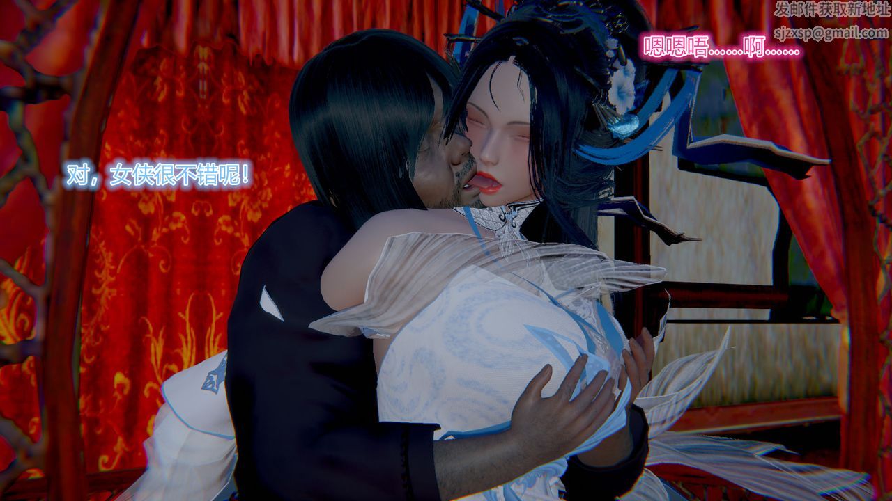 3D漫画_珍藏版_No14-第1章-图片33