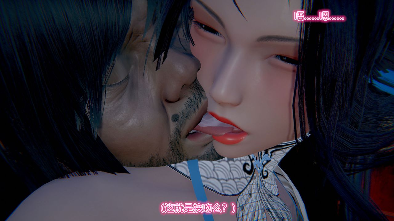 3D漫画_珍藏版_No14-第1章-图片34