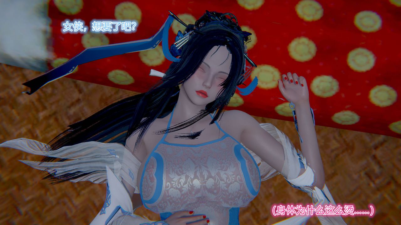 3D漫画_珍藏版_No14-第1章-图片35