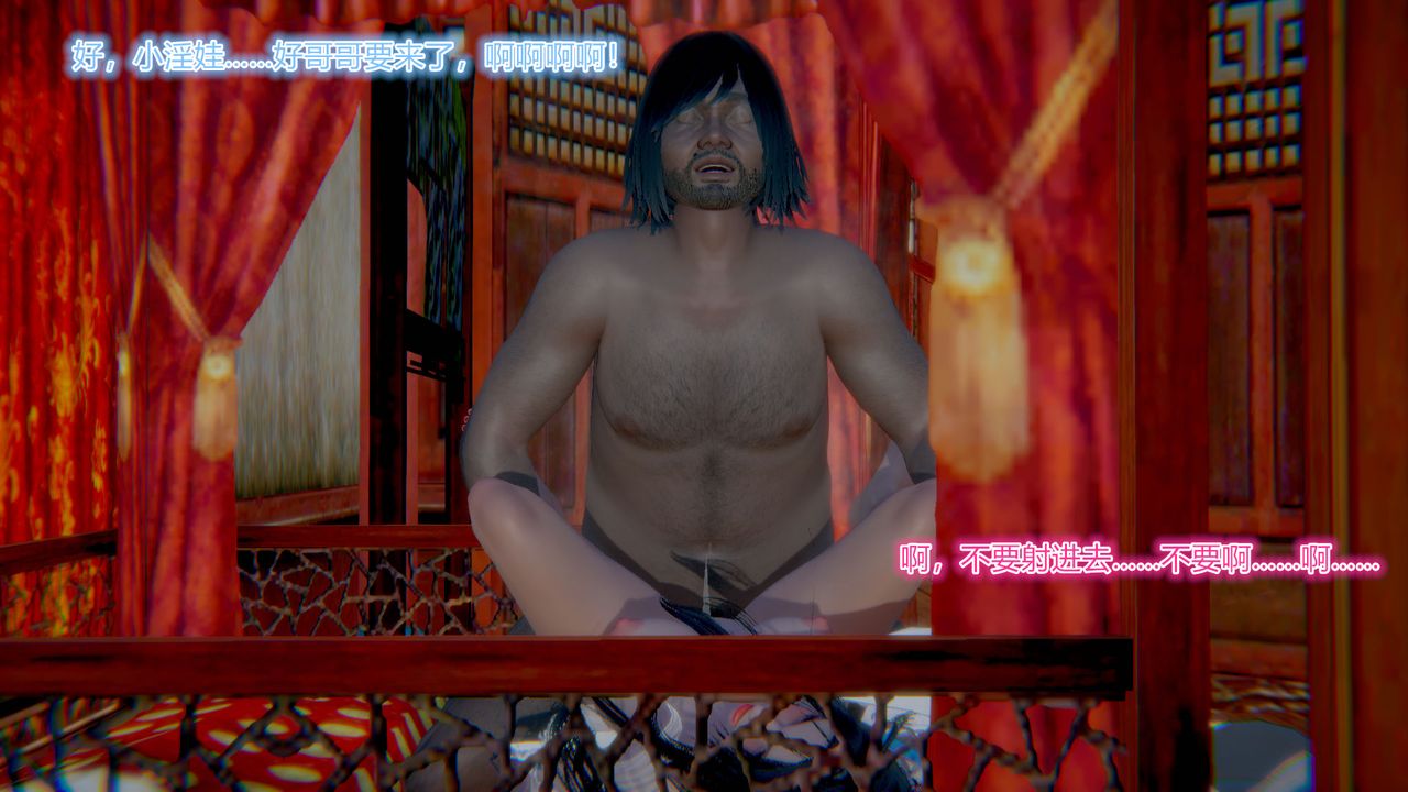 3D漫画_珍藏版_No14-第1章-图片48