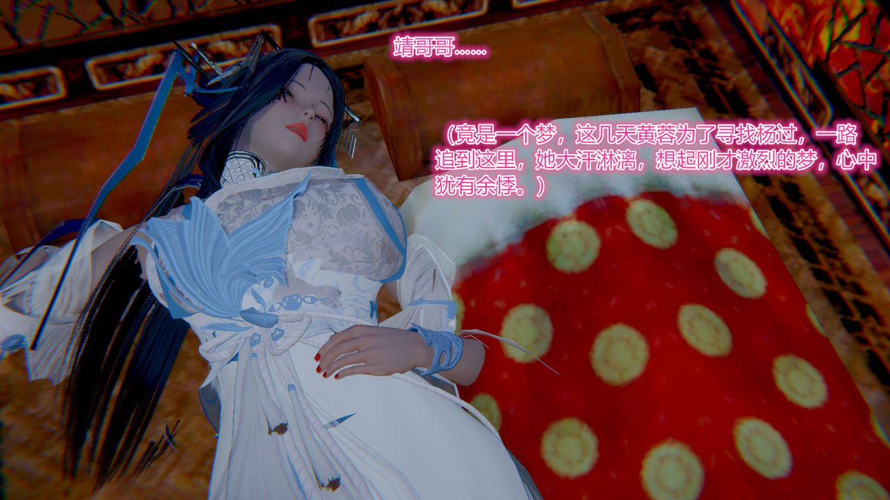 3D漫画_珍藏版_No14-第1章-图片5