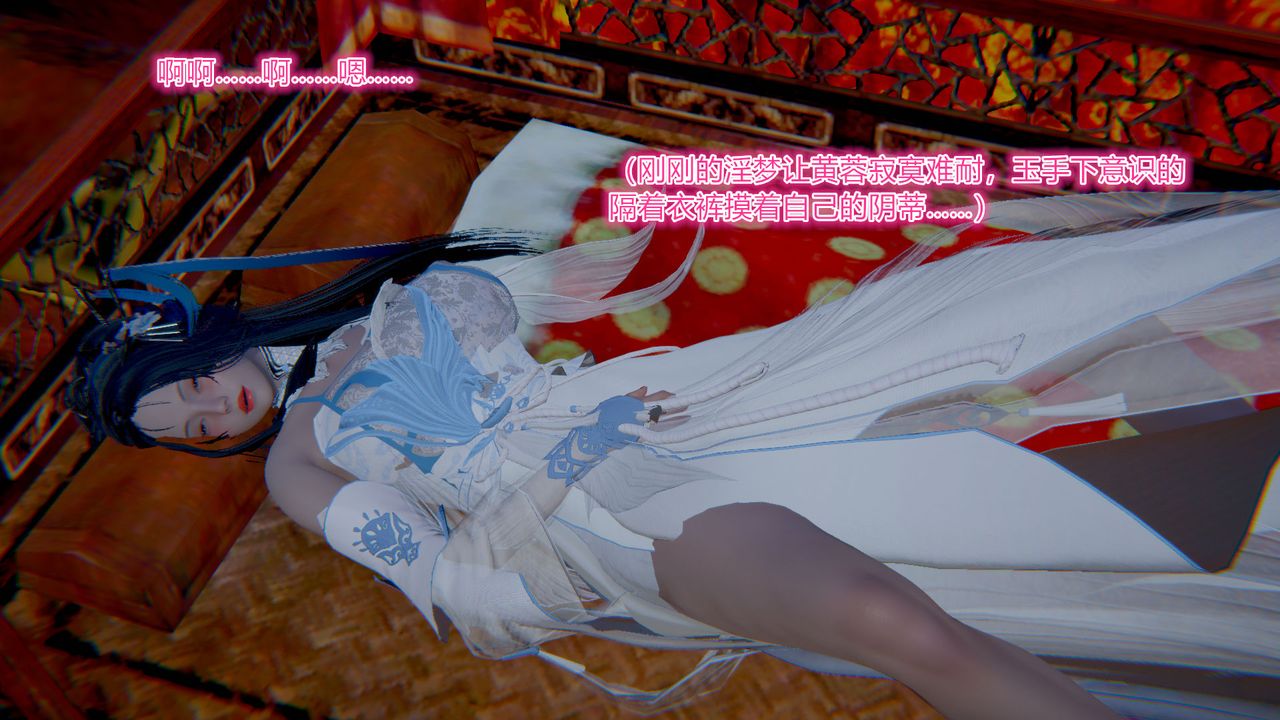 3D漫画_珍藏版_No14-第1章-图片6