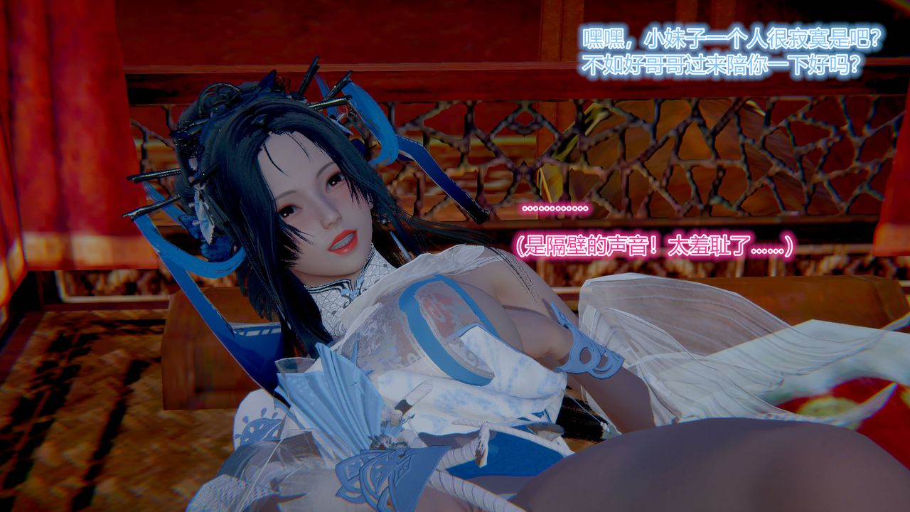 3D漫画_珍藏版_No14-第1章-图片8