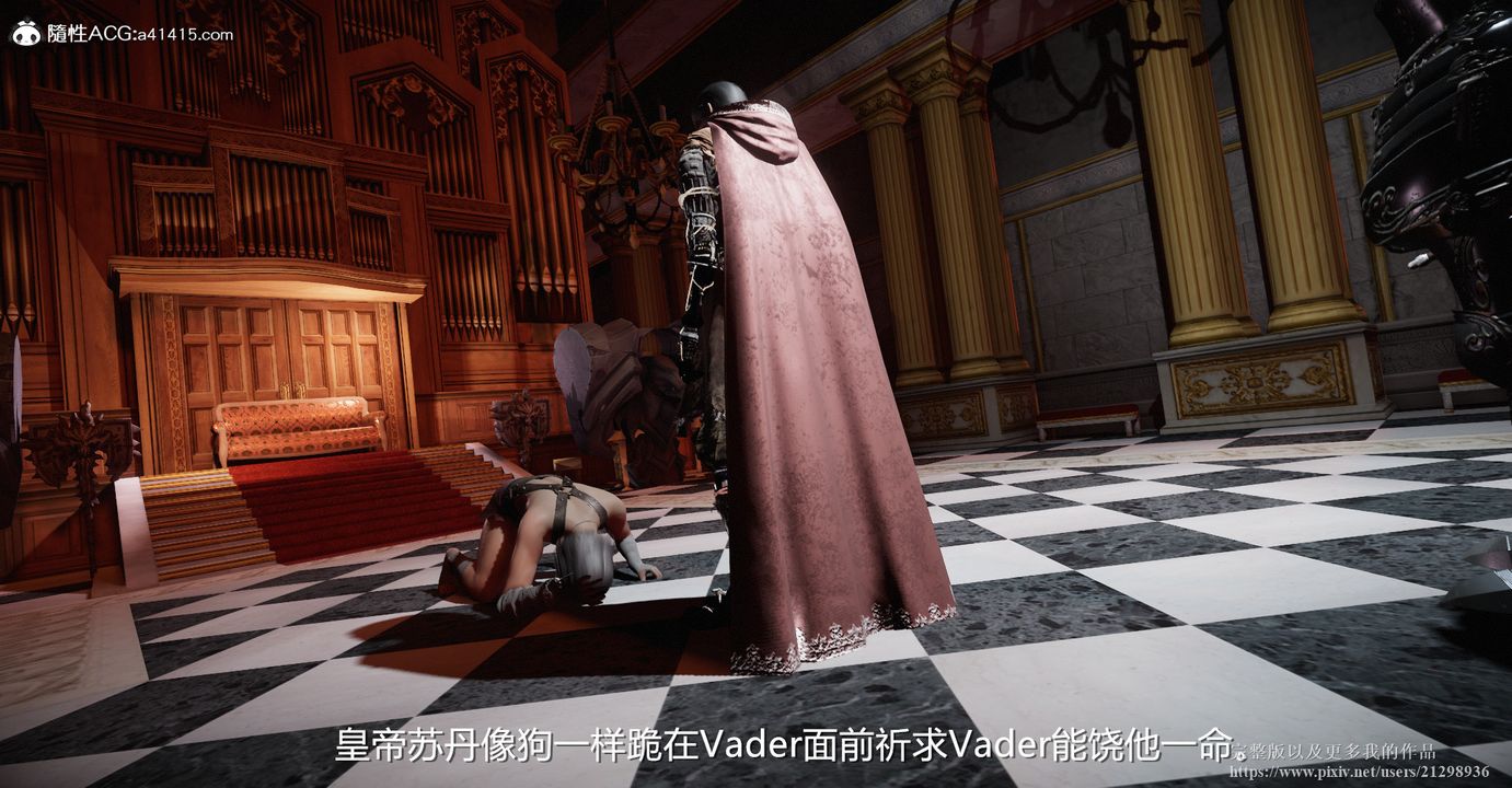 3D漫画_珍藏版_No64-第1章-图片11