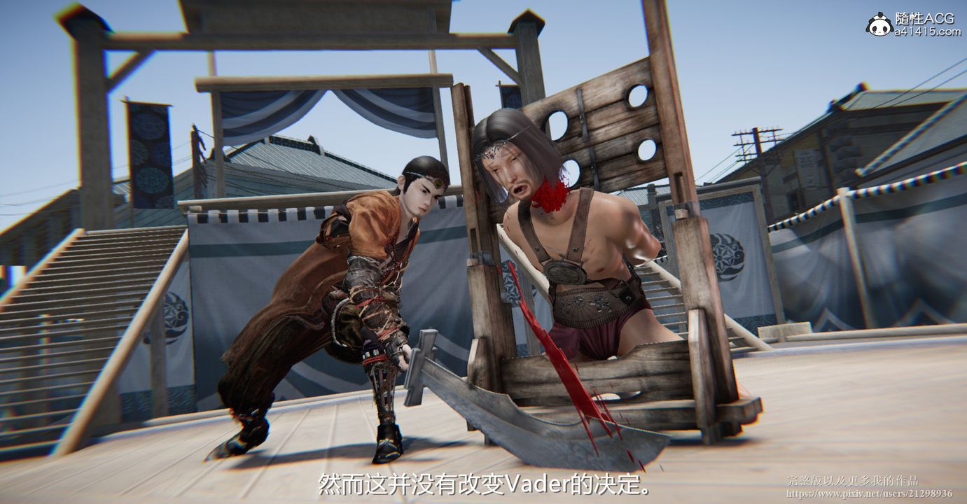 3D漫画_珍藏版_No64-第1章-图片12