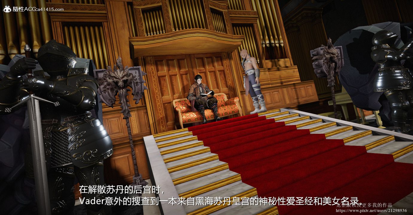 3D漫画_珍藏版_No64-第1章-图片15