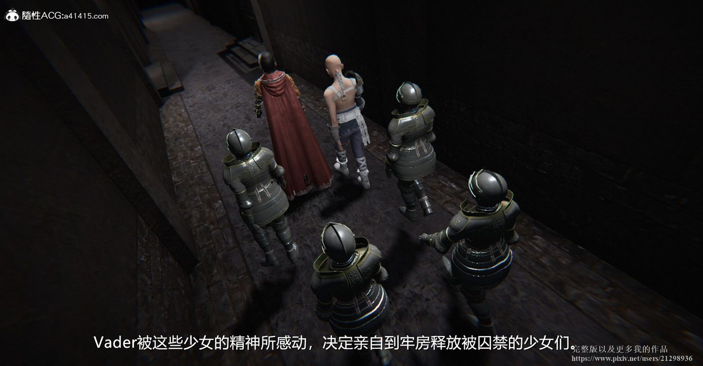 3D漫画_珍藏版_No64-第1章-图片17