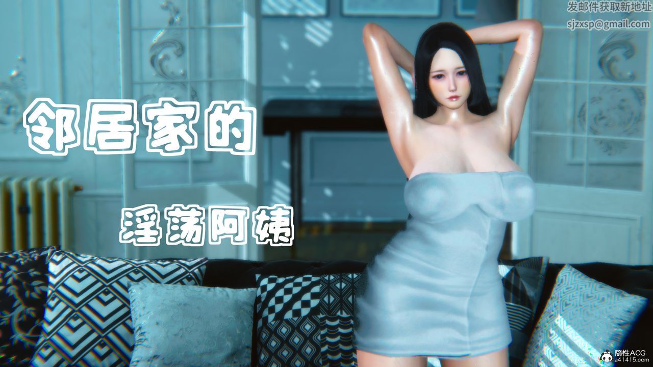 3D漫画_珍藏版_No124-第1章-图片1