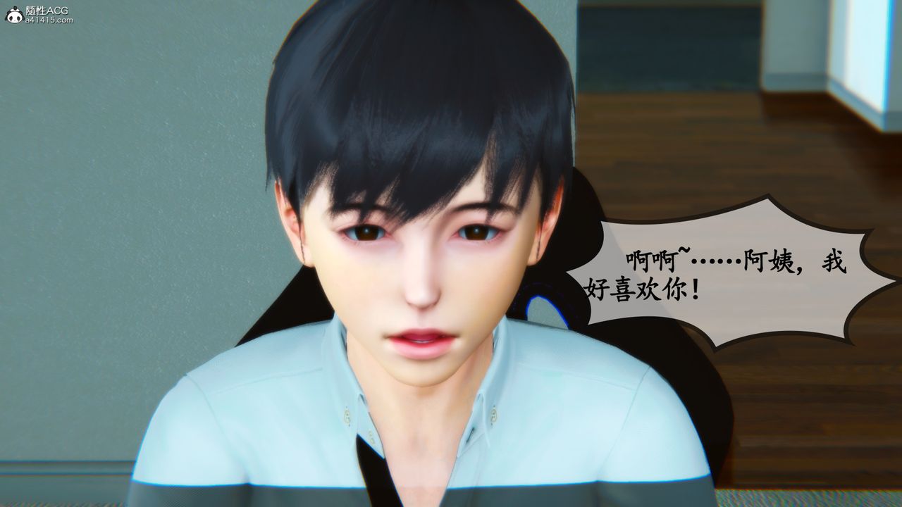 3D漫画_珍藏版_No124-第1章-图片10