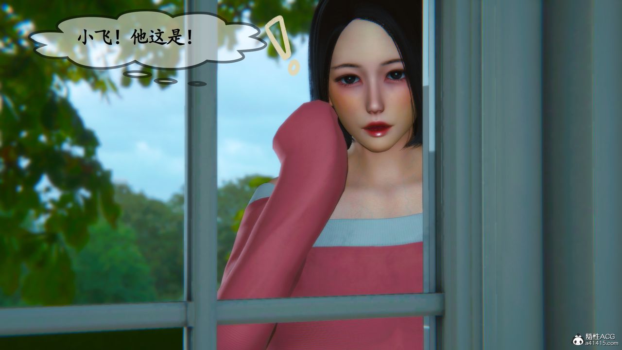 3D漫画_珍藏版_No124-第1章-图片12