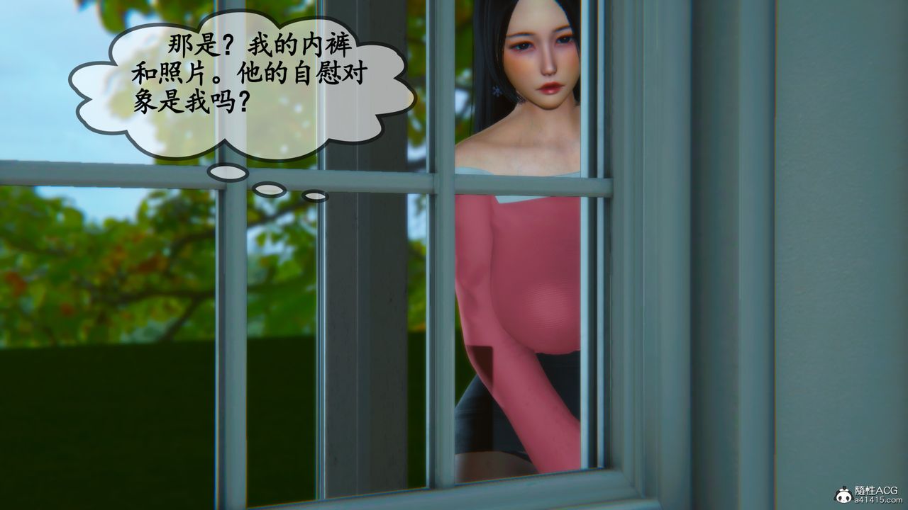 3D漫画_珍藏版_No124-第1章-图片14