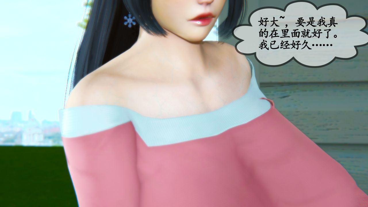 3D漫画_珍藏版_No124-第1章-图片15
