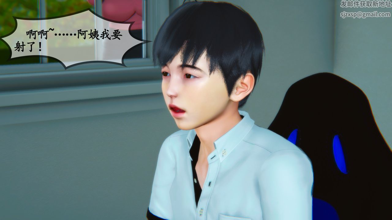 3D漫画_珍藏版_No124-第1章-图片18