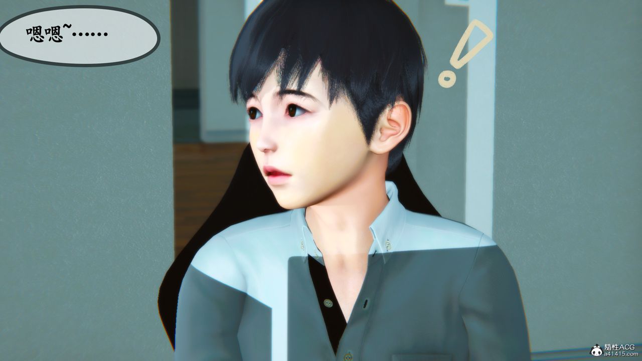 3D漫画_珍藏版_No124-第1章-图片21