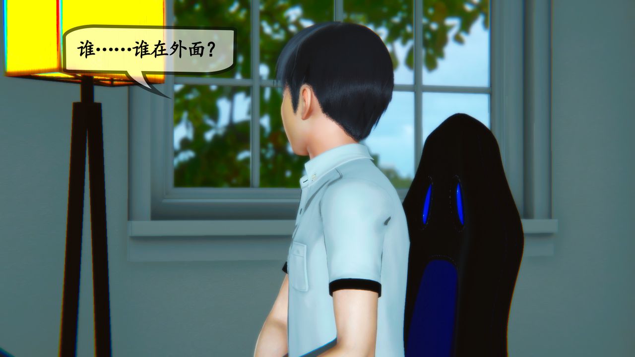 3D漫画_珍藏版_No124-第1章-图片22