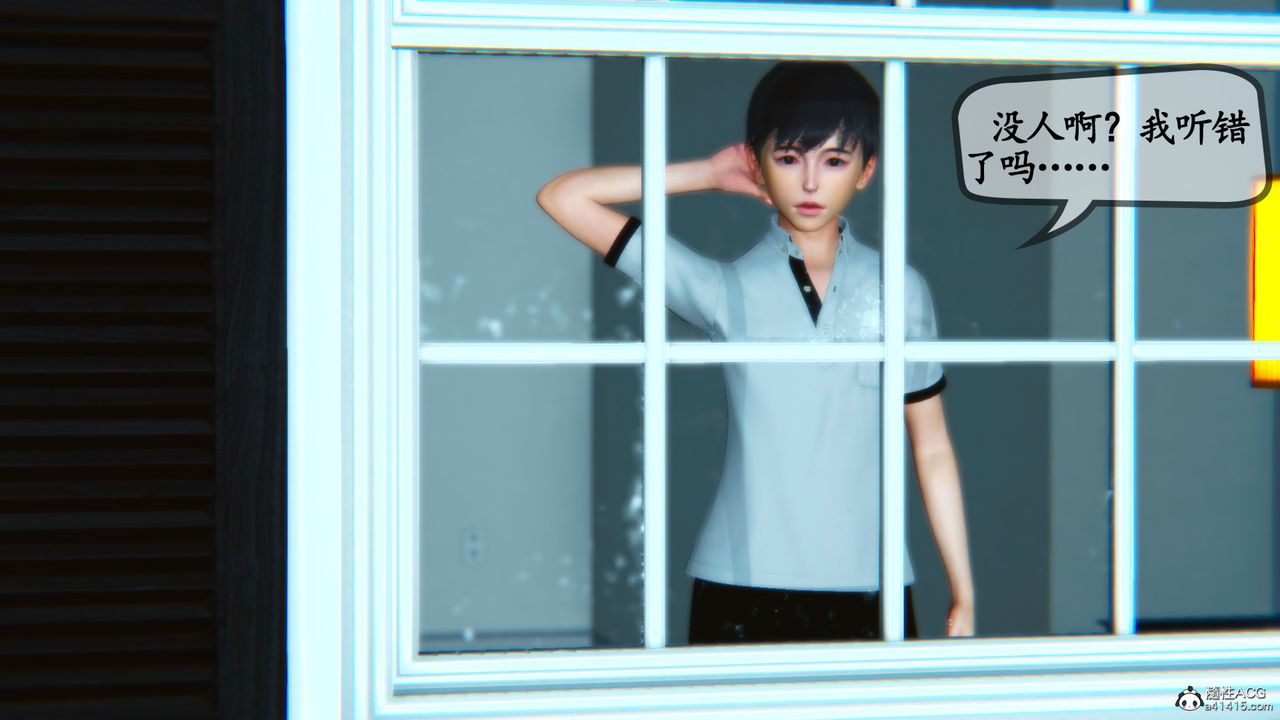 3D漫画_珍藏版_No124-第1章-图片23