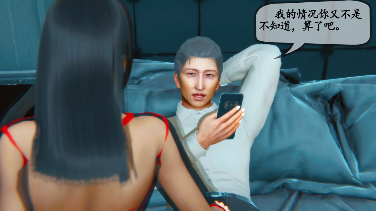 3D漫画_珍藏版_No124-第1章-图片34