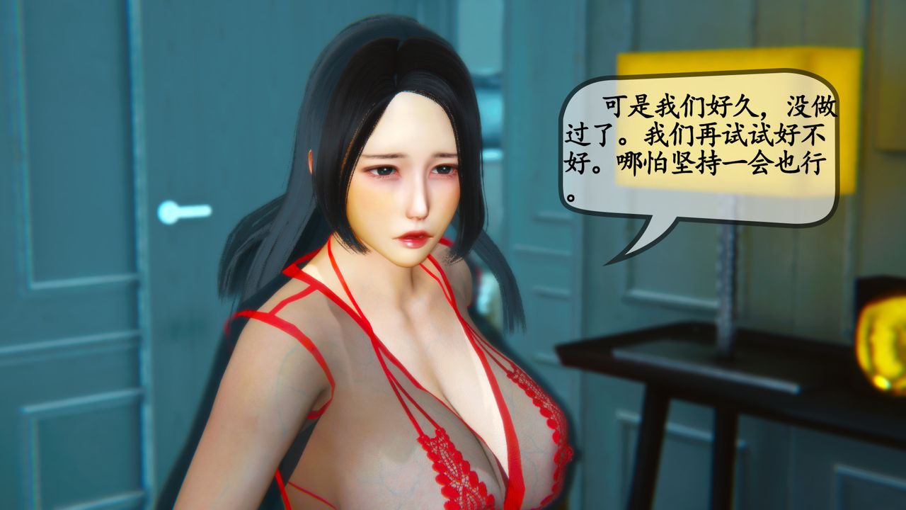3D漫画_珍藏版_No124-第1章-图片35