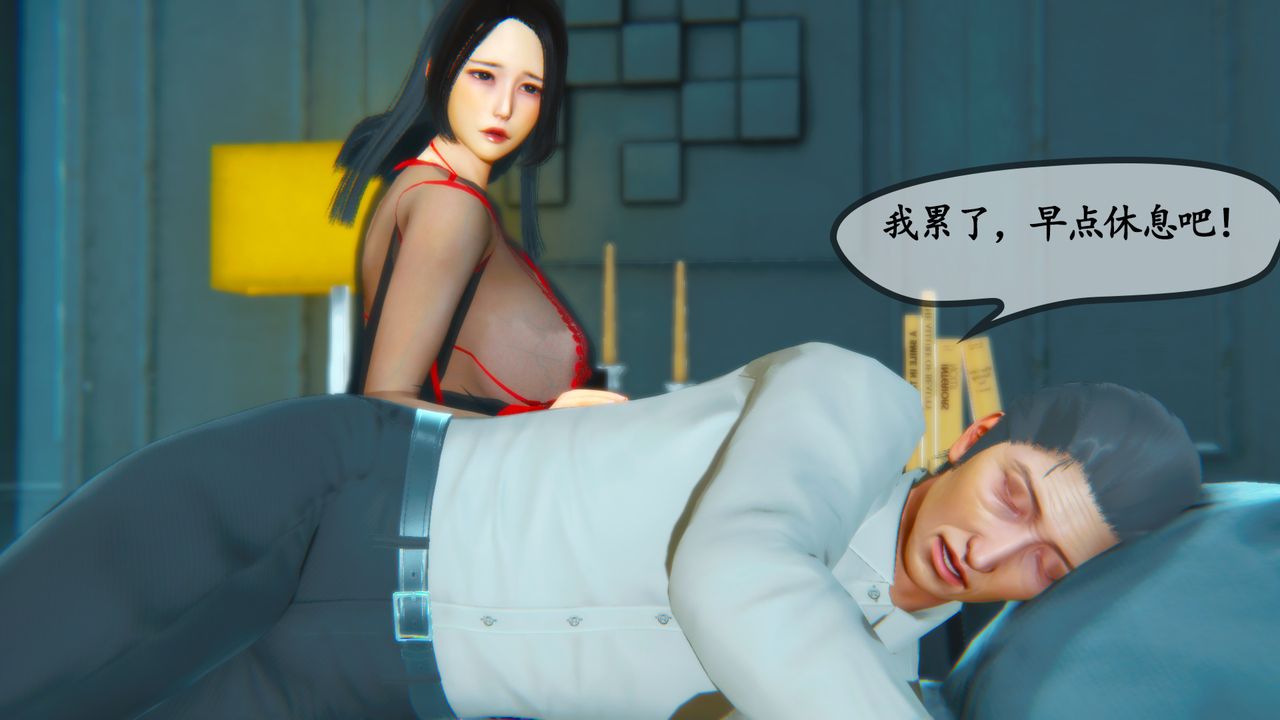 3D漫画_珍藏版_No124-第1章-图片36