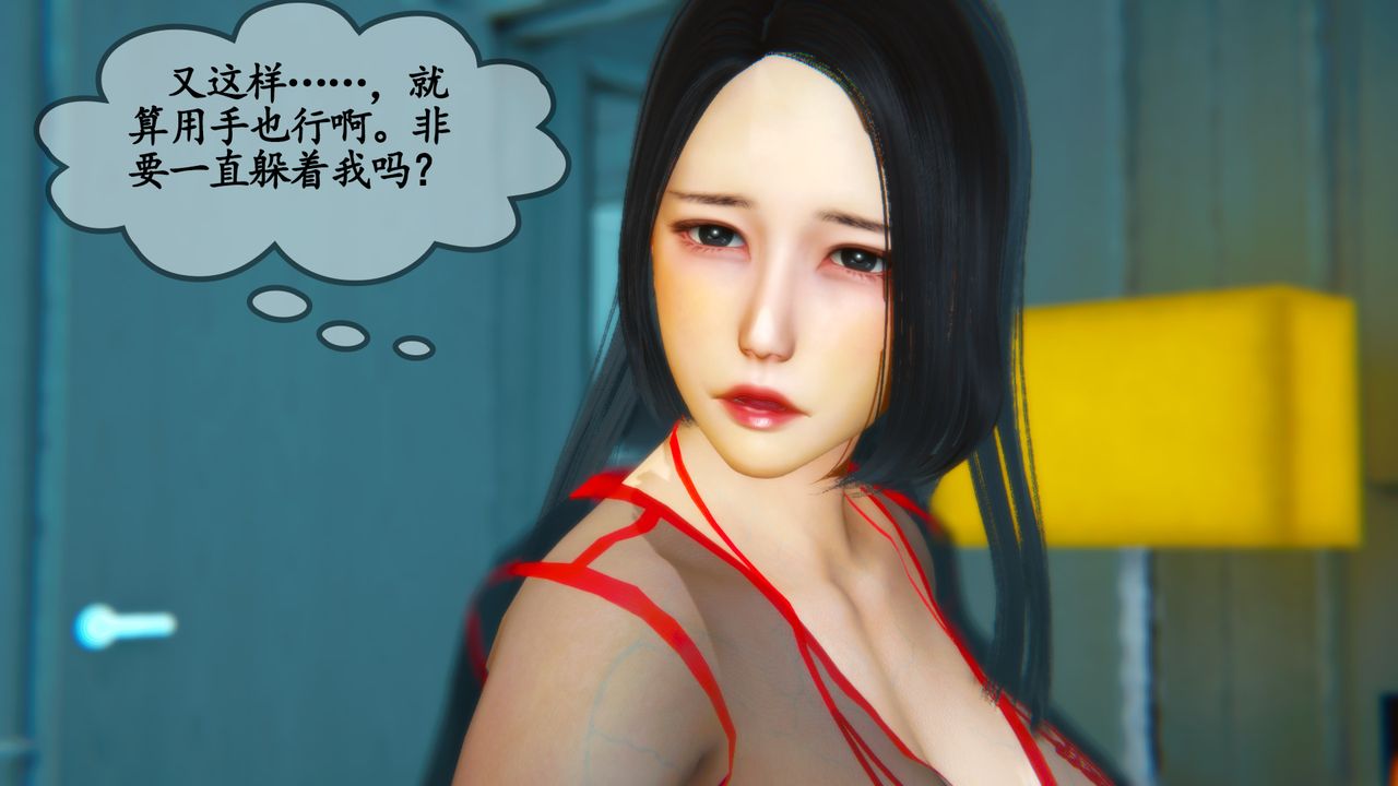 3D漫画_珍藏版_No124-第1章-图片39