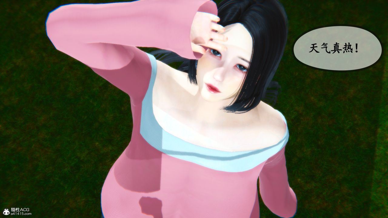 3D漫画_珍藏版_No124-第1章-图片4