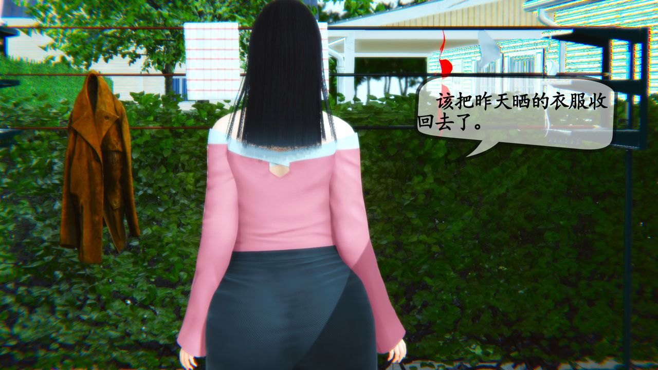 3D漫画_珍藏版_No124-第1章-图片5