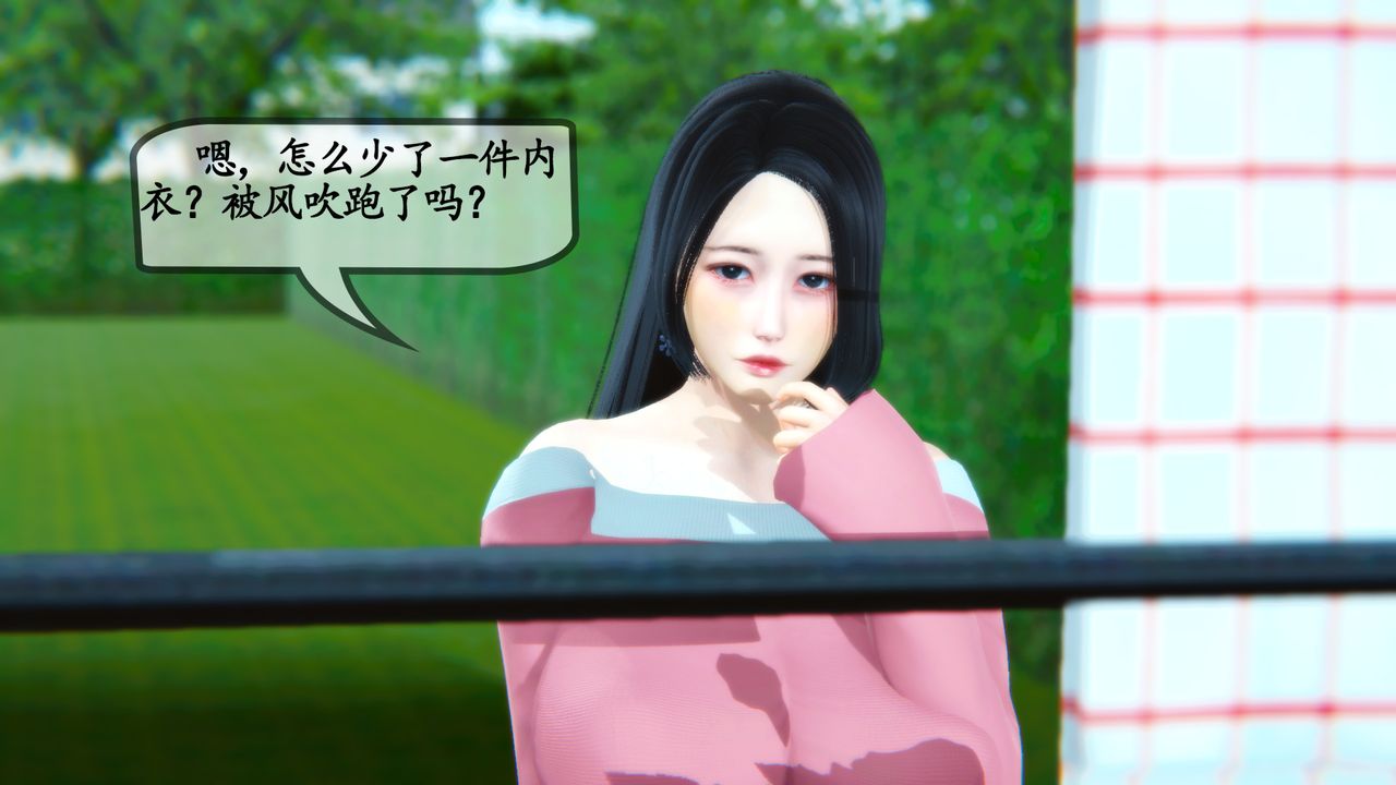 3D漫画_珍藏版_No124-第1章-图片6