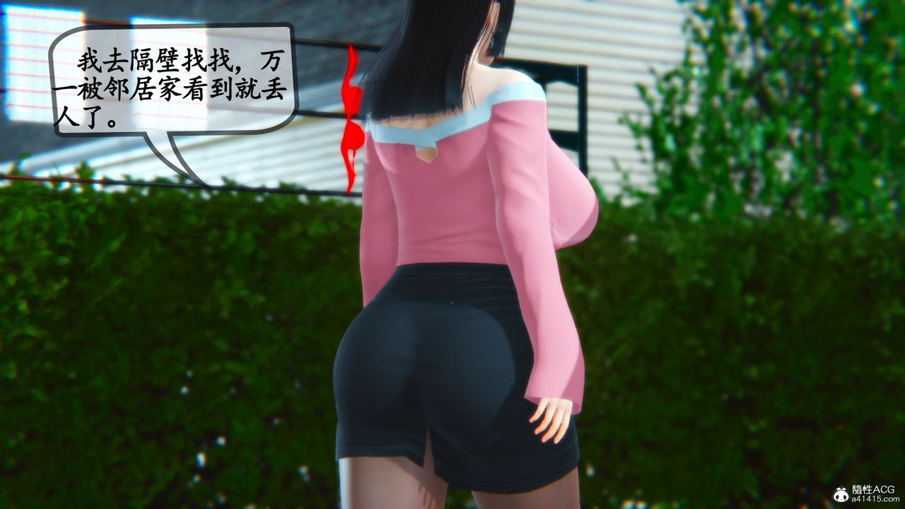 3D漫画_珍藏版_No124-第1章-图片7