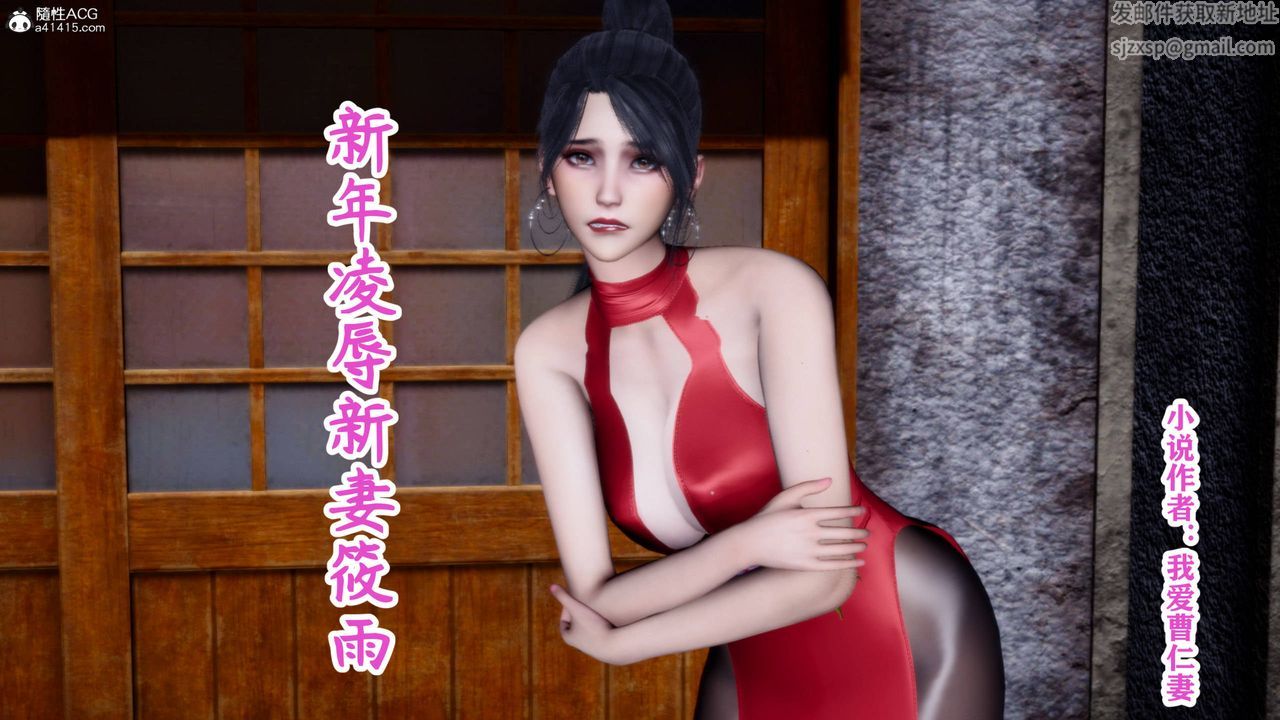 3D漫画_珍藏版_No18-第1章-图片1