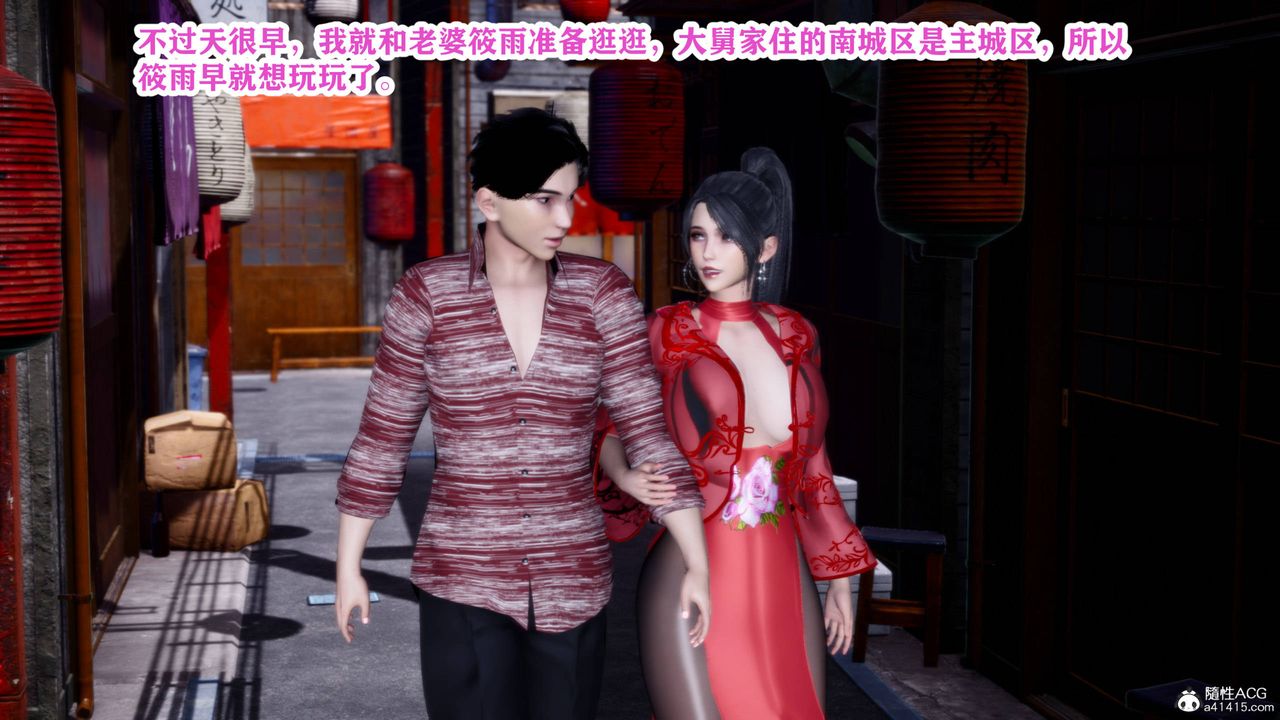 3D漫画_珍藏版_No18-第1章-图片12