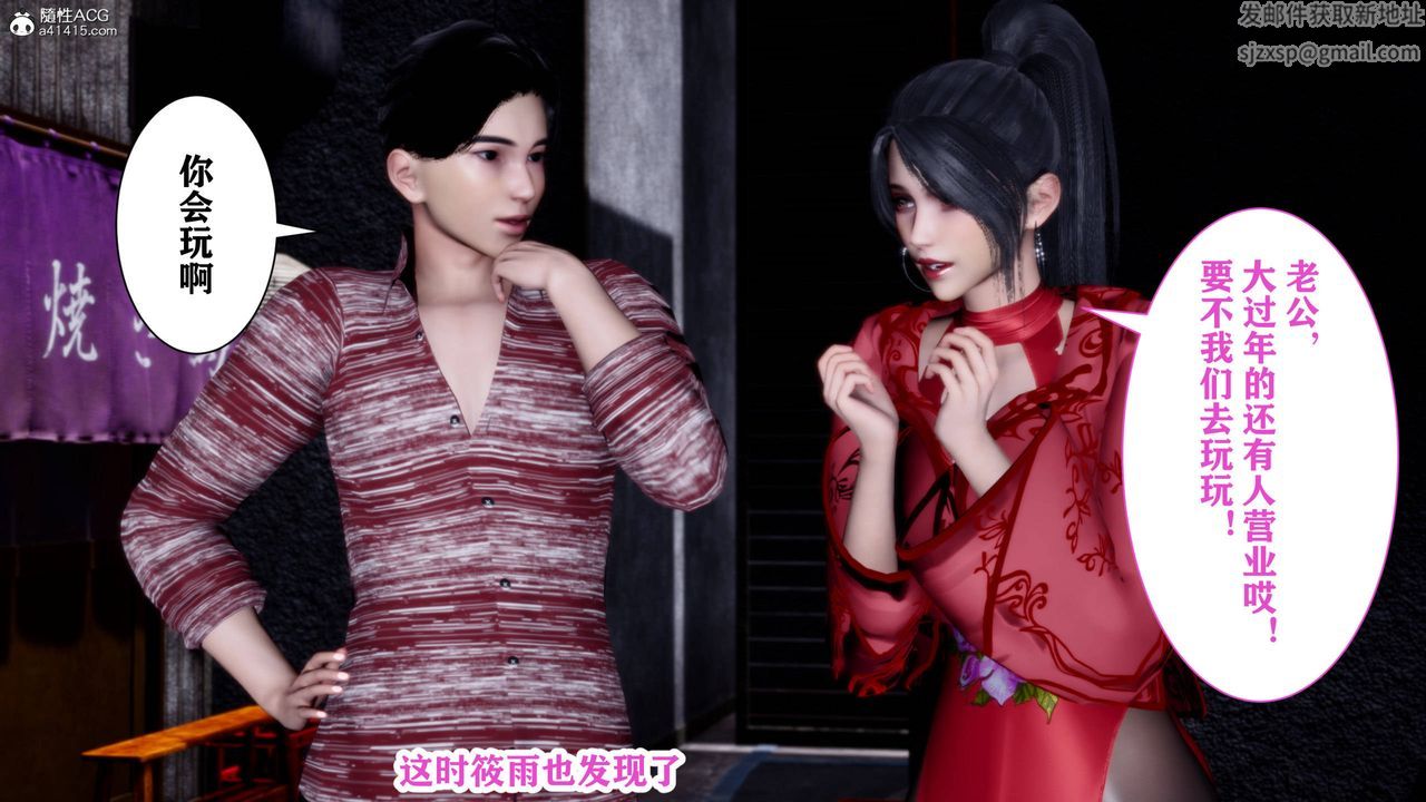 3D漫画_珍藏版_No18-第1章-图片15