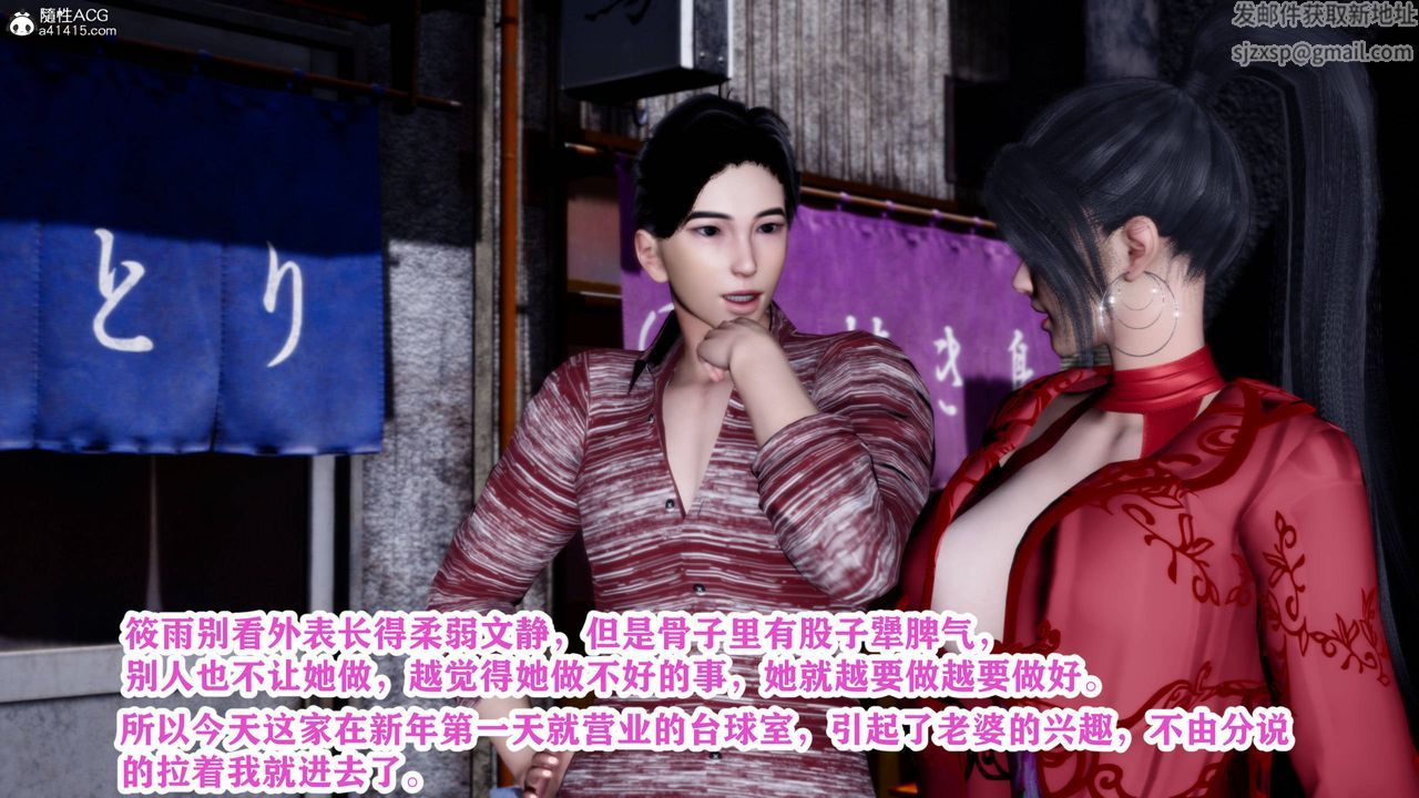 3D漫画_珍藏版_No18-第1章-图片17