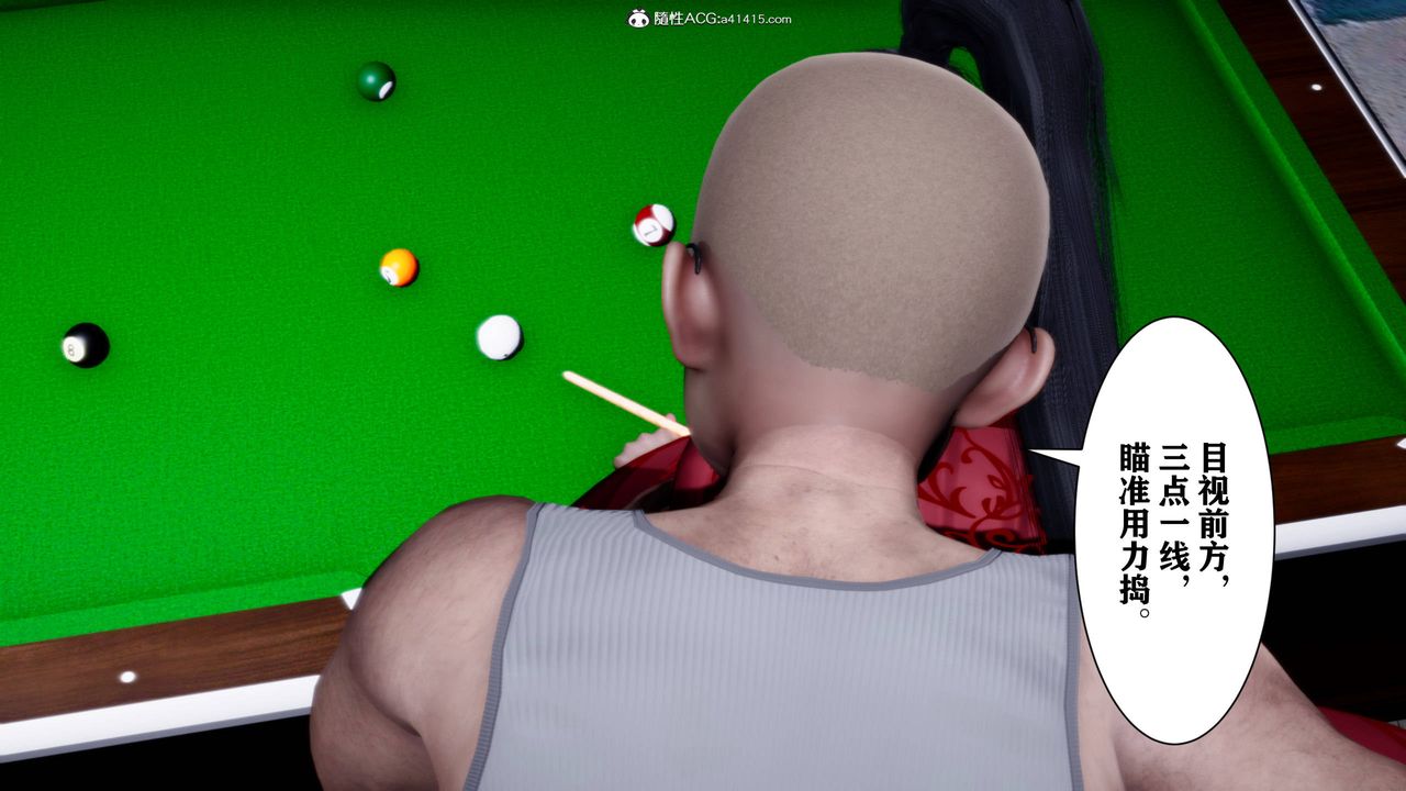 3D漫画_珍藏版_No18-第1章-图片34