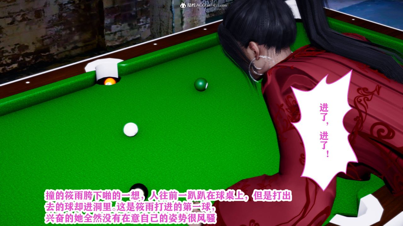 3D漫画_珍藏版_No18-第1章-图片37