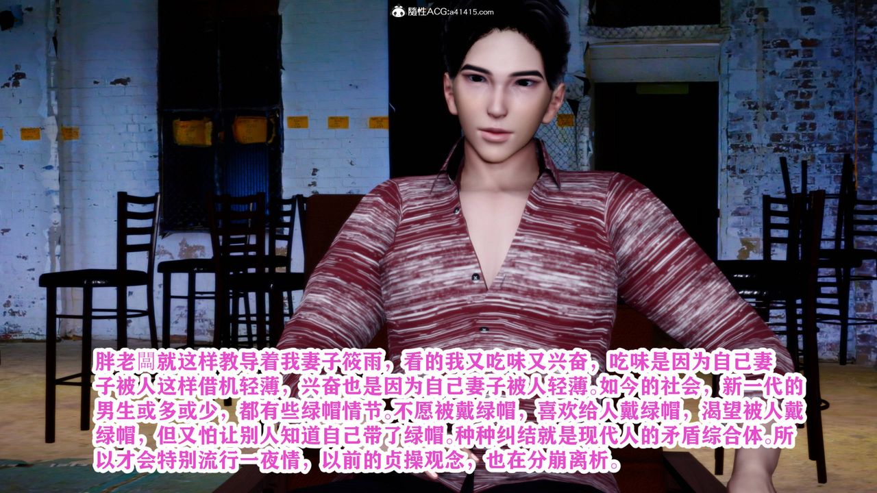 3D漫画_珍藏版_No18-第1章-图片38